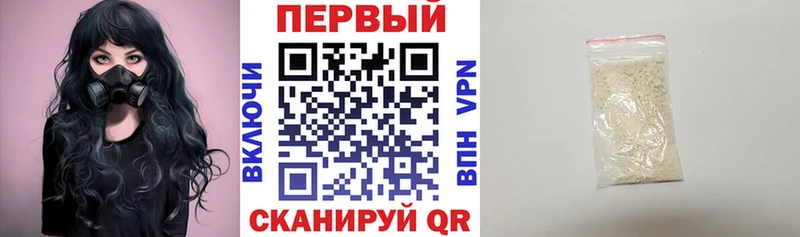 купить Выборг АМФЕТАМИН 98%