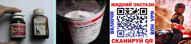 хочу наркоту  Выборг  БУТИРАТ вода 