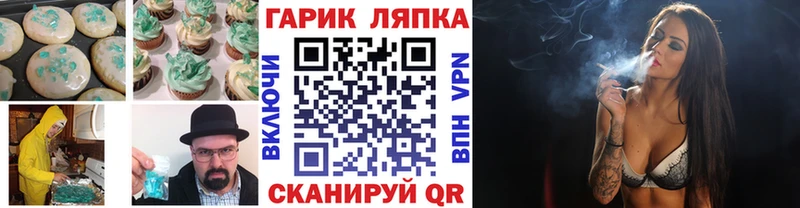 нарко площадка наркотические препараты  Выборг  Cannafood марихуана 