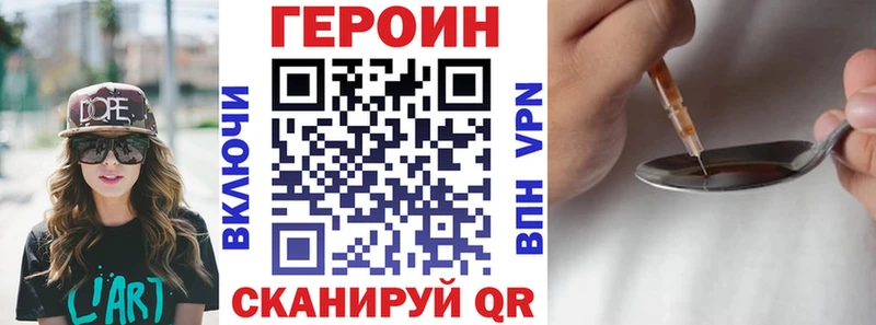наркотики  Выборг  блэк спрут как войти  ГЕРОИН афганец 