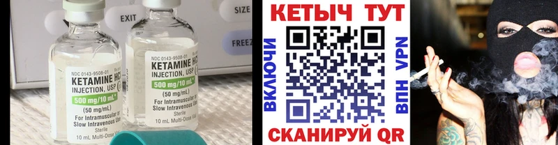 Кетамин ketamine  купить наркоту  Выборг 