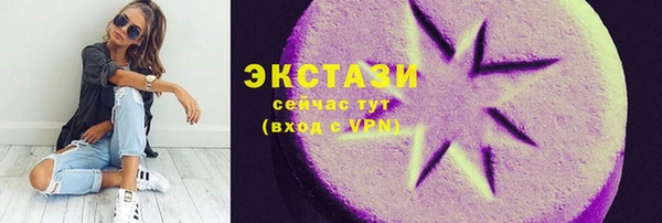 СК Беломорск