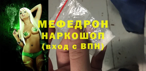 COCAINE Белокуриха