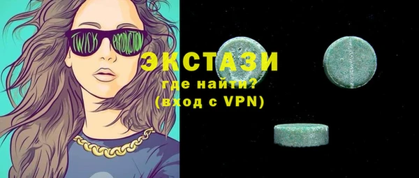 ECSTASY Белоозёрский