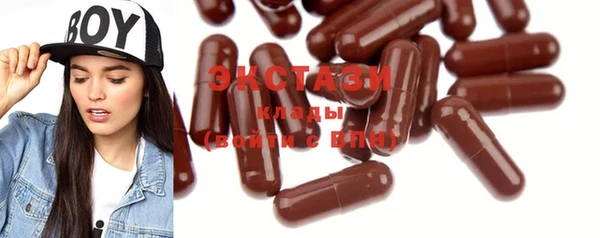 ECSTASY Белоозёрский