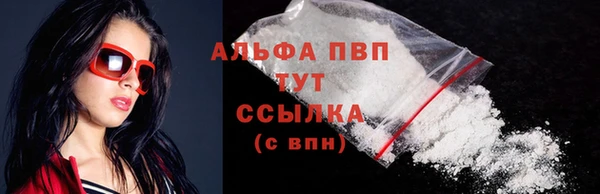 COCAINE Белокуриха