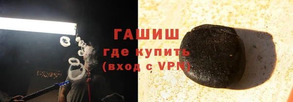 COCAINE Белокуриха