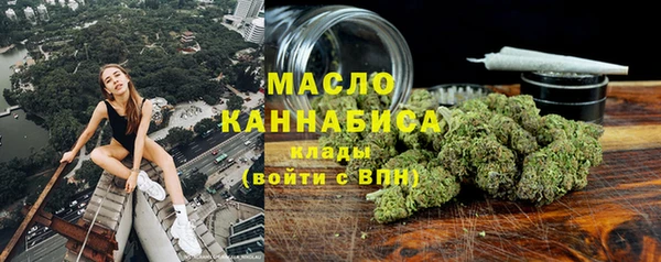 COCAINE Белокуриха