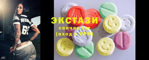 COCAINE Белокуриха