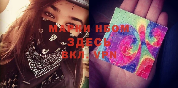 COCAINE Белокуриха