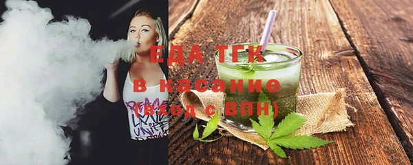 COCAINE Белокуриха