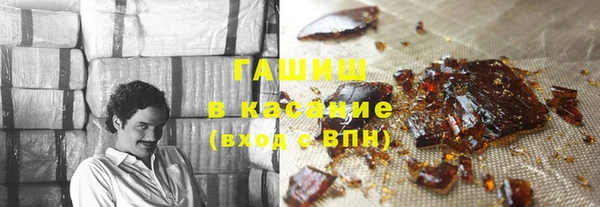 COCAINE Белокуриха