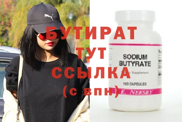 ECSTASY Белоозёрский