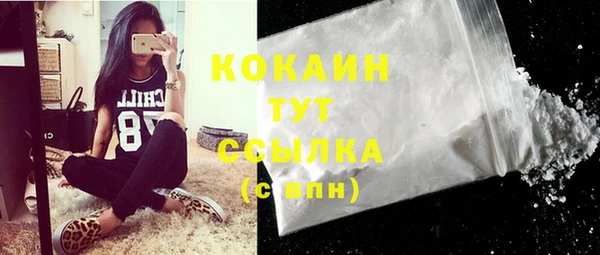 ECSTASY Белоозёрский