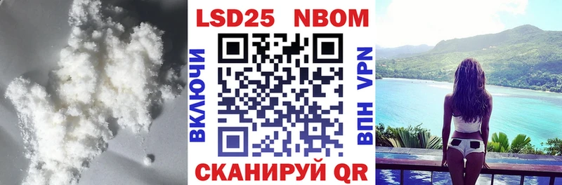 Лсд 25 экстази кислота  Выборг 