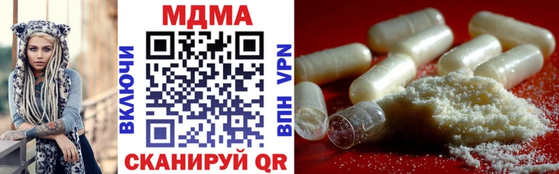 МДМА кристаллы  ссылка на мегу рабочий сайт  Выборг 