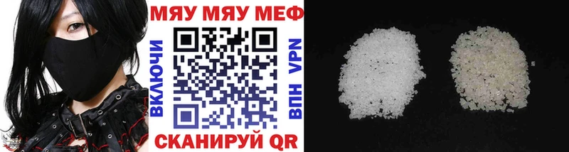 наркота  ссылка на мегу вход  МЕФ кристаллы  Выборг 