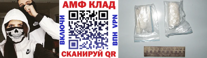 наркошоп  Выборг  мега   МЕТАМФЕТАМИН Methamphetamine 