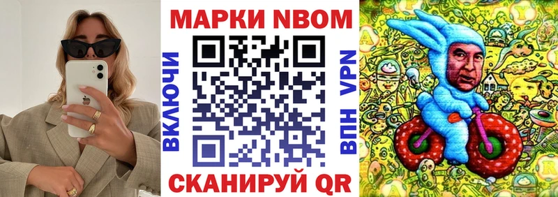 KRAKEN как зайти  Выборг  Марки 25I-NBOMe 1,8мг 
