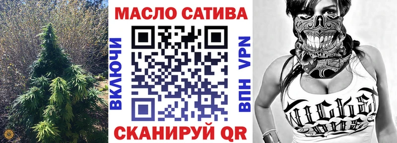 ТГК вейп с тгк  Выборг 
